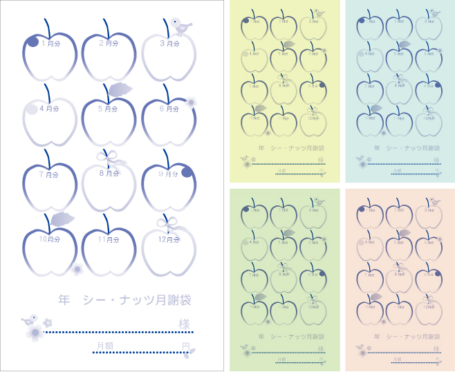 Sea Nuts Club 発表会 プログラム制作 ピアノ 月謝袋 りんご 印刷カラー青