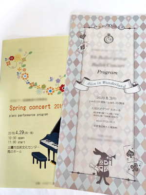Sea Nuts Club 発表会 プログラム制作 ピアノ オフセット印刷見本