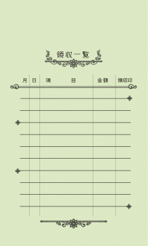 Sea Nuts Club 発表会 プログラム制作 ピアノ 月謝袋 裏面クラシック 印刷カラー黒 封筒若草