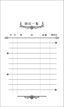 Sea Nuts Club 発表会 プログラム制作 ピアノ 月謝袋 裏面クラシック 印刷カラー黒 封筒白