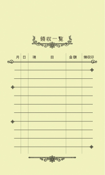 Sea Nuts Club 発表会 プログラム制作 ピアノ 月謝袋 裏面クラシック 印刷カラー黒 封筒クリーム