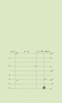 Sea Nuts Club 発表会 プログラム制作 ピアノ 月謝袋 裏面森 印刷カラー黒 封筒若草