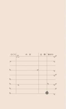 Sea Nuts Club 発表会 プログラム制作 ピアノ 月謝袋 裏面森 印刷カラー黒 封筒ピンク