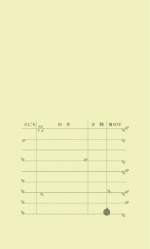 Sea Nuts Club 発表会 プログラム制作 ピアノ 月謝袋 裏面森 印刷カラー黒 封筒クリーム