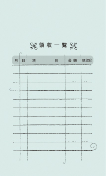 Sea Nuts Club 発表会 プログラム制作 ピアノ 月謝袋 裏面はな 印刷カラー黒 封筒水色