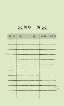 Sea Nuts Club 発表会 プログラム制作 ピアノ 月謝袋 裏面はな 印刷カラー黒 封筒若草