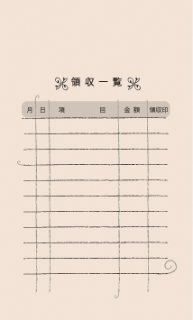 Sea Nuts Club 発表会 プログラム制作 ピアノ 月謝袋 裏面はな 印刷カラー黒 封筒ピンク