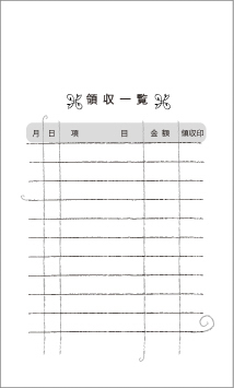 Sea Nuts Club 発表会 プログラム制作 ピアノ 月謝袋 裏面はな 印刷カラー黒 封筒白