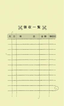 Sea Nuts Club 発表会 プログラム制作 ピアノ 月謝袋 裏面はな 印刷カラー黒 封筒クリーム