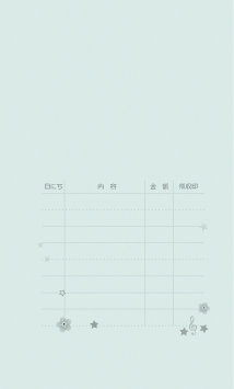 Sea Nuts Club 発表会 プログラム制作 ピアノ 月謝袋 裏面星の河 印刷カラー黒 封筒水色