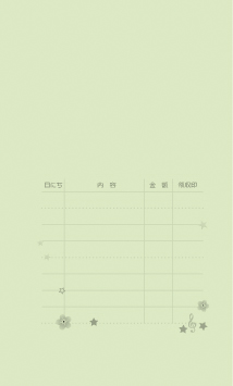 Sea Nuts Club 発表会 プログラム制作 ピアノ 月謝袋 裏面星の河 印刷カラー黒 封筒若草