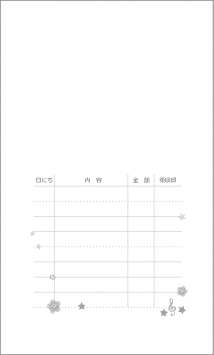 Sea Nuts Club 発表会 プログラム制作 ピアノ 月謝袋 裏面星の河 印刷カラー黒 封筒白