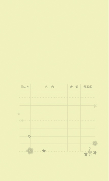 Sea Nuts Club 発表会 プログラム制作 ピアノ 月謝袋 裏面星の河 印刷カラー黒 封筒クリーム