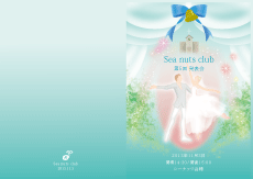Sea Nuts Club,\,vO,CXg,oG,RbyA