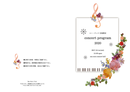 Sea Nuts Club 発表会 プログラム制作 ピアノ ガーリーデコ スクエアガーデン